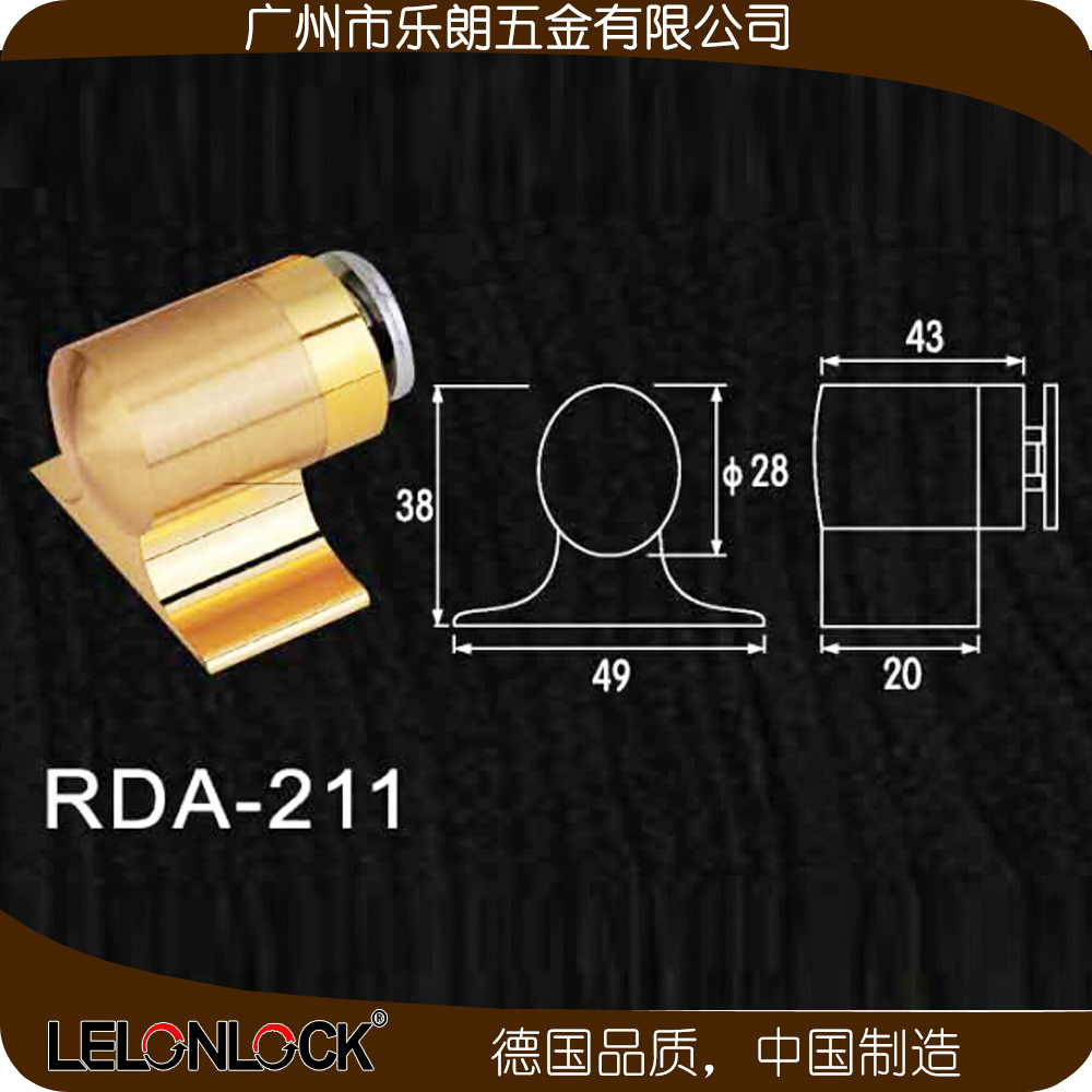 乐朗五金RDA-211 豪华大门吸