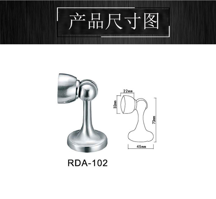 乐朗五金RDA-102 锌合金门吸