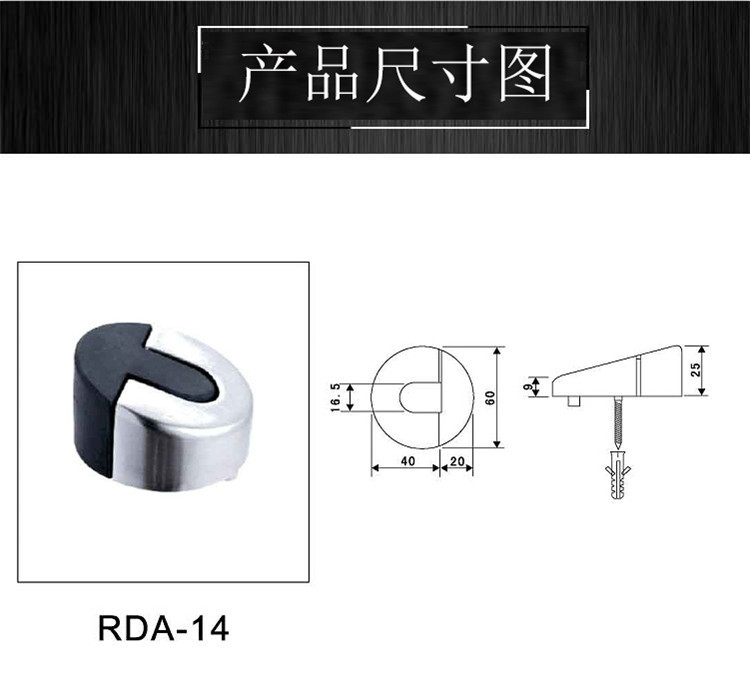 乐朗五金RDA-14 不锈钢拉丝门顶