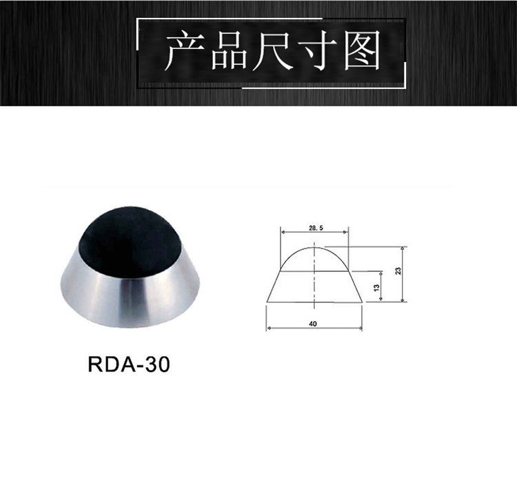 乐朗五金RDA-30 不锈钢门顶