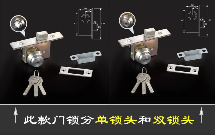 乐朗五金378 锌合金压铸地锁