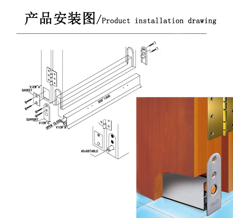 乐朗五金RDA-31(h2）自动门底防尘器