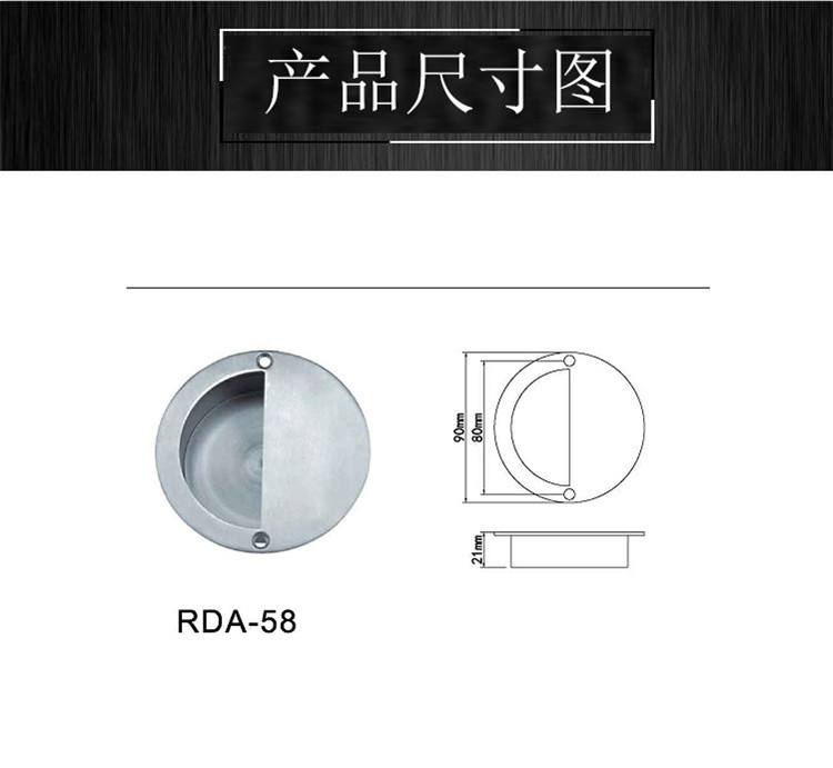 RDA-58 不锈钢拉丝移门拉手