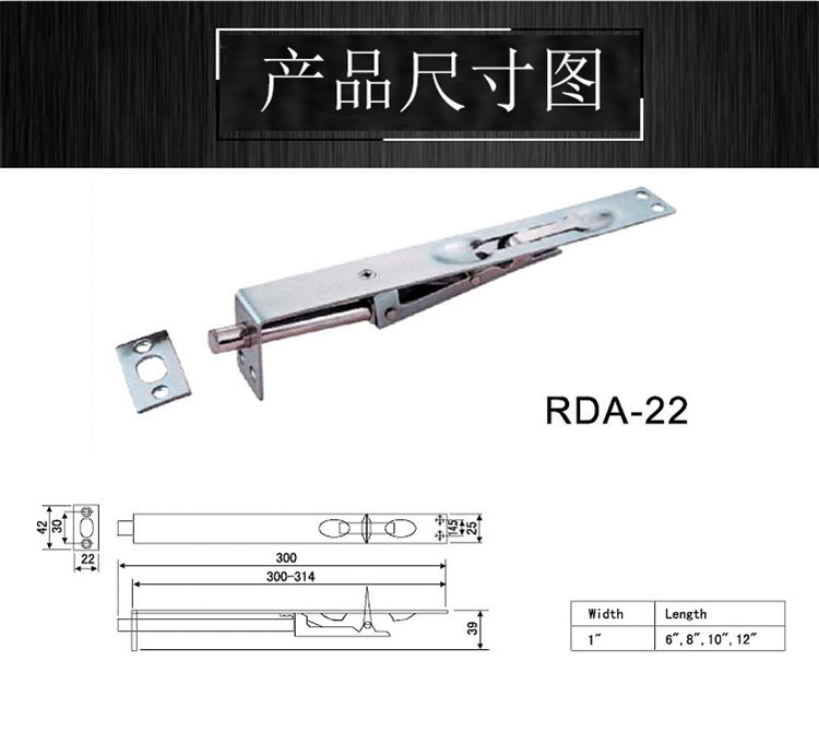 乐朗五金通用插销