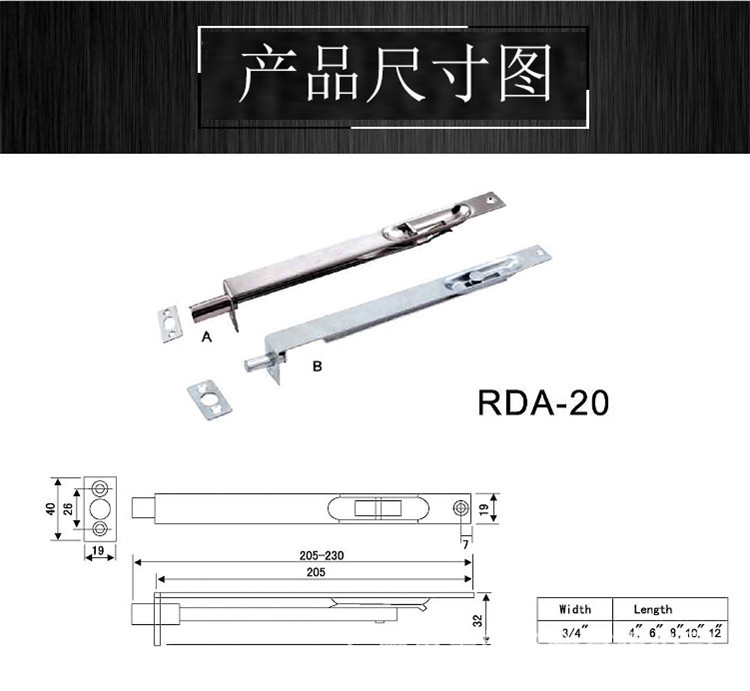 乐朗五金A型插销