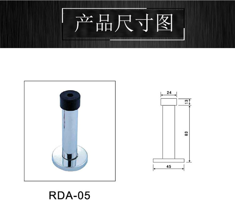 乐朗五金圆柱型门顶