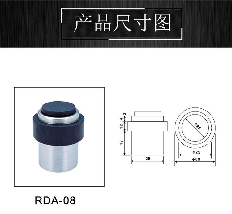 乐朗五金通用门顶