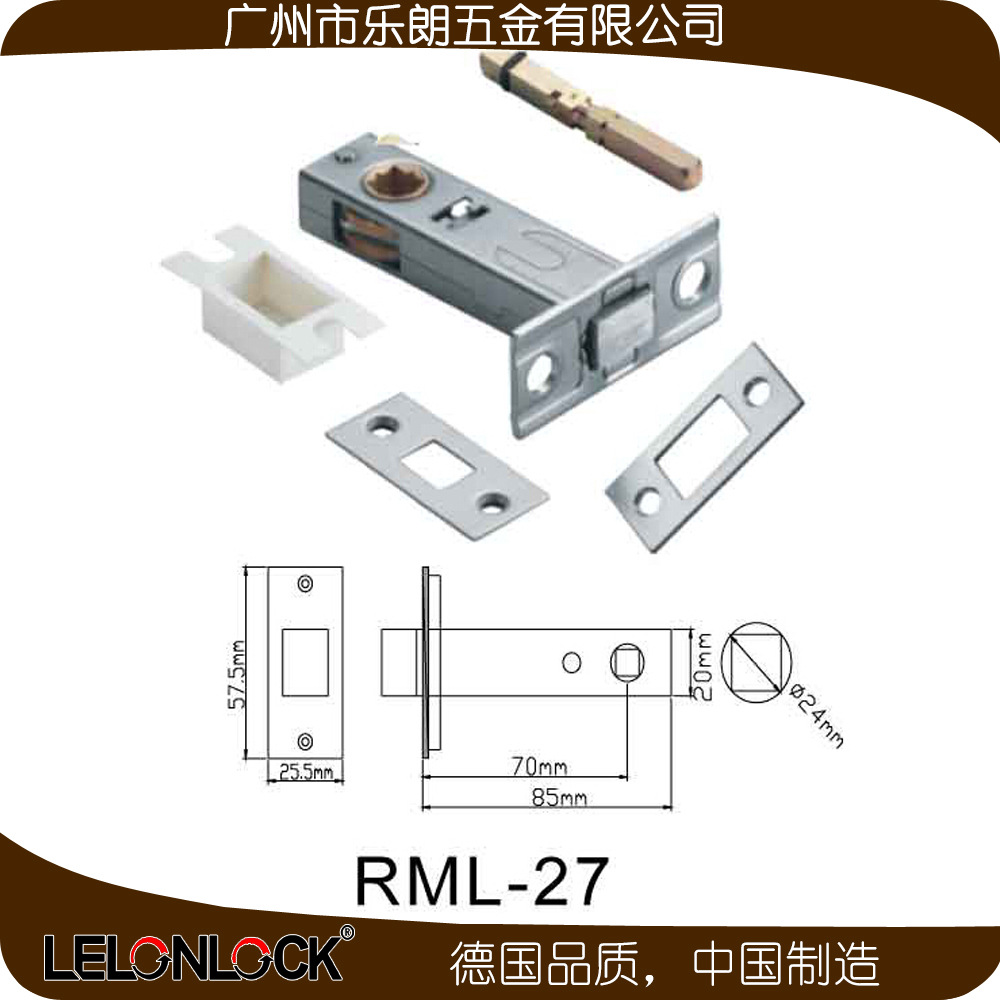 乐朗五金铜锁舌