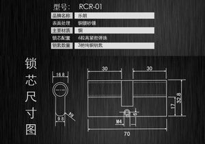 60mm单边锁芯