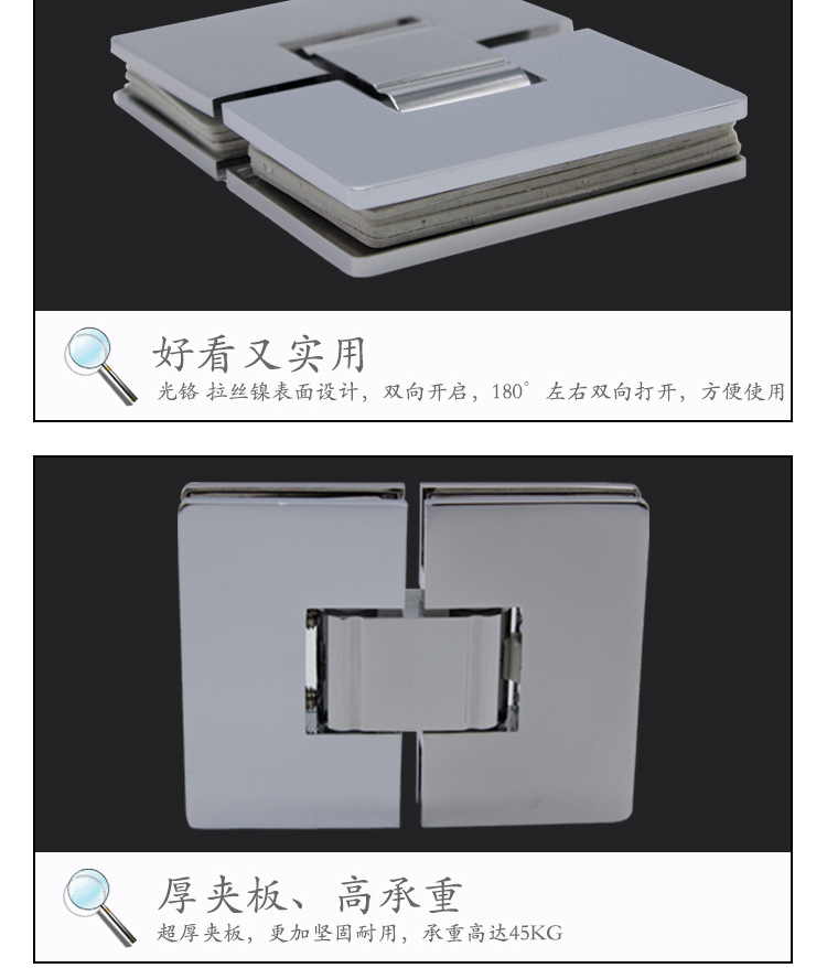 乐朗五金浴室夹