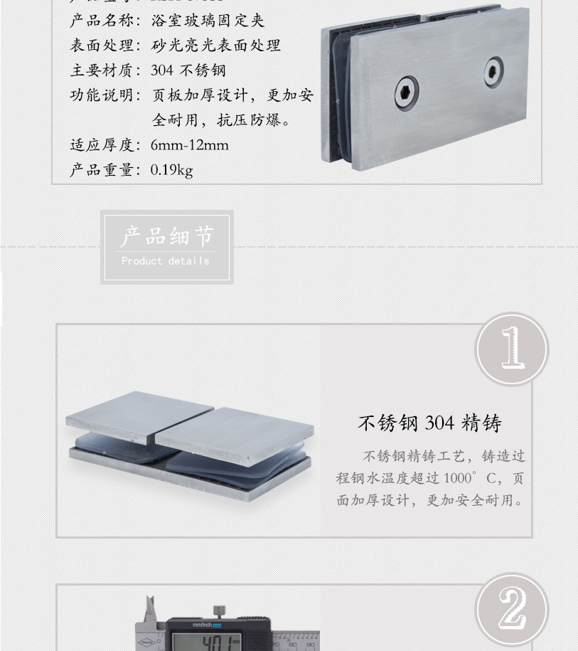 RSA-875SS 不锈钢玻璃固定夹