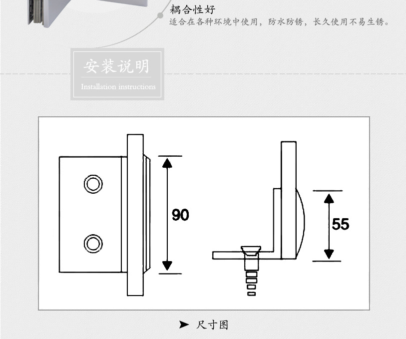 全铜90度固定夹