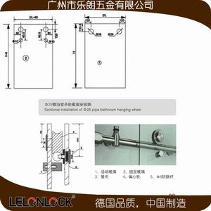 乐朗淋浴A系列