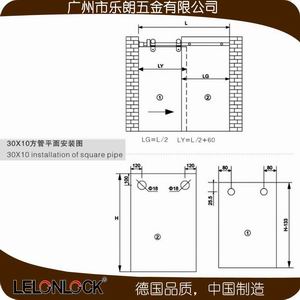 乐朗淋浴C系列