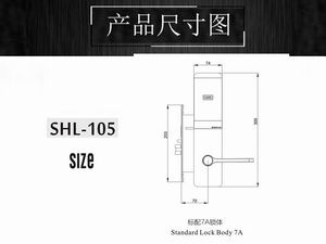 超薄款酒店智能锁