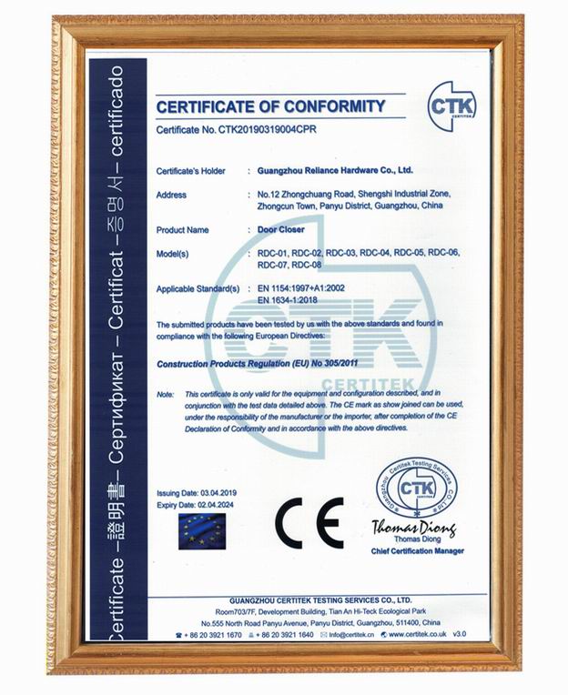 door lock brand has CE certification