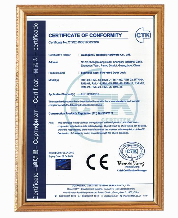 door lock brand has CE certification