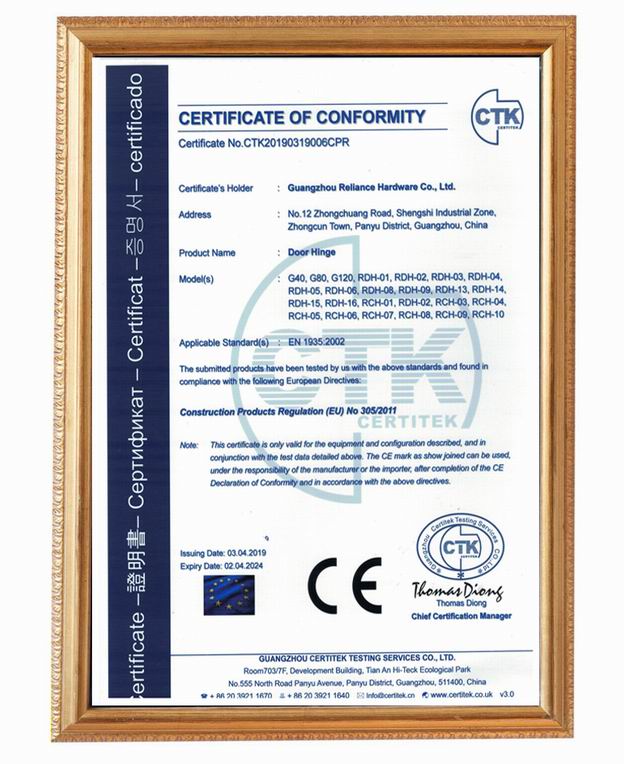 door lock brand has CE certification