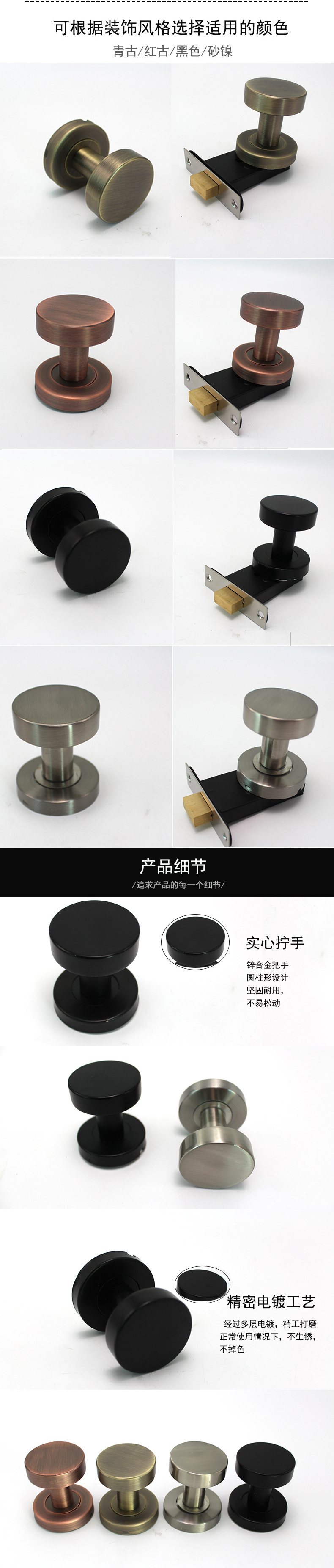 锌合金暗藏式球形锁卧室房门背景墙暗门锁